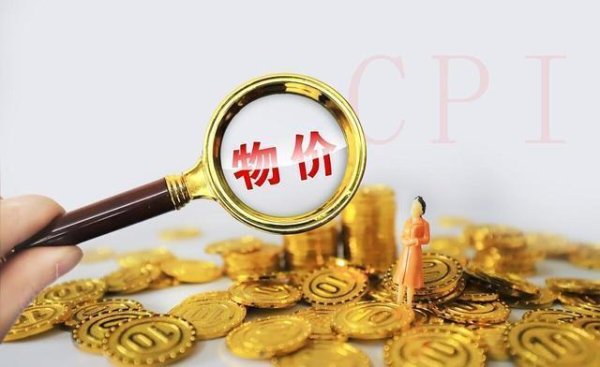 十大股票配资网址 钱越来越不值钱？央行新信号曝光，这次手握“两样东西”才稳得住